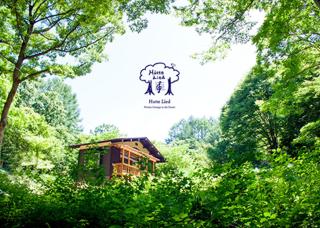 Hutte Lied - Komoro - 9
