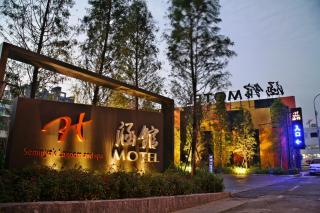 Han Guan Motel - Taichung - 0
