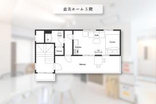 Yoneyama 5F - Osaka - 7