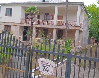 Guest house Gio - Kobuleti - 9