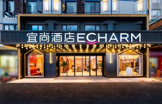 Echarm Hotel - Kunming Station South Asia Style Street Branch - 9