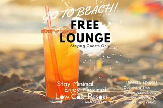 LOW COST RESORT MANZA BEACH (旧:北海荘) - Onna - 9