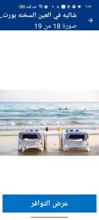 Heaven hills porto sokna for family only - 9