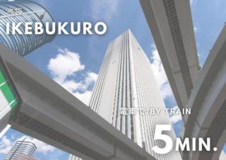 アーバンステイ新宿イースト - Tokyo - 2