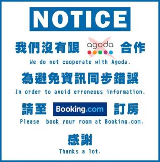 Ever Luck Hotel - Kaohsiung - 9