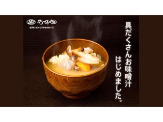 Sun Royal Utsunomiya - Vacation STAY 02522v - Utsunomiya - 3