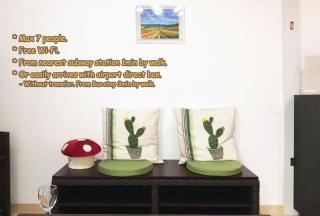 Corp Excel Shoal - Vacation STAY 12113 - Sapporo - 8