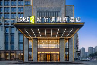 Home2 Suite by Hilton Changsha Ningxiang - Ningxiang - 9