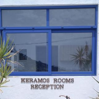 Keramos - Loutro - 8