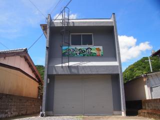 那智の里 Accommodation along the Kumano Kodo trail - 7