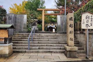 天王寺令康民泊3f - Osaca - 3