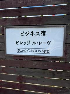 Village lereve - Takeo - 8