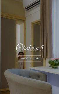 Chalet n5 Guest House - 9
