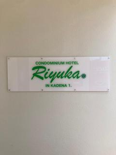 CONDOMINIUM HOTEL Riyuka in KADENA 1 - 9