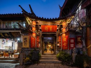 Jinli Chinese Courtyard Inn - 4