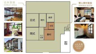 Soho工房眷村生活體驗館 - Kaohsiung - 2