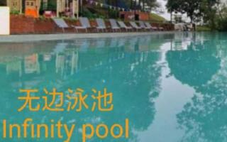 YUYU A12 Honeymoon GVR GENTING HIGHLAND - Genting Highlands - 1