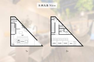 Nico!サウナ!ハンモック!Yogibo!大画面プロジェクター!非日常の暮らし 寝室5つ トイレお風呂3台 - Osaka - 4