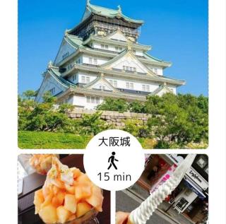 Guest House KANOYA 大阪城まで徒歩15分,京橋で古民家貸切,USJ,京都,神戸にも好アクセス - Osaca - 8