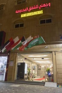 شقق وجهتي للشقق المخدومة - 9