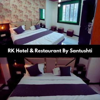 RK Hotel & Restaurant - Dewās - 2