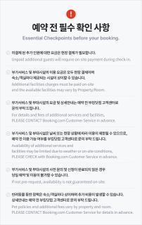 Upo healing vill - Changnyeong - 5