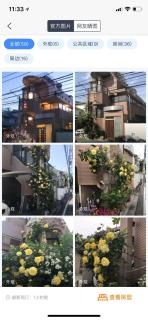 東京の港灣-Tokyo Harbor -28 square meter king size garden room103 - Tokyo - 6