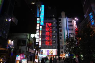 HOTEL AN Shinjuku Kabukicho (Adult Only) - Tokyo - 5