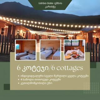 Guest House Ushba Gate - Mestia - 2