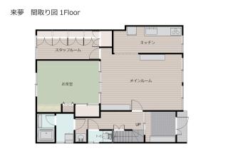Guest House 来夢 - Otaru - 7