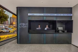 Changsha International Financial Center Furong Square Subway Station Qingju Hotel - Changsha - 4