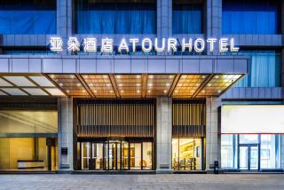 Atour Hotel Changsha Xingsha Zhongmao City - Changsha - 9