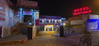 Hotel Vrindavan - 9