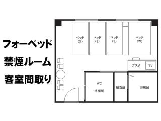 Fuji Park Hotel - Vacation STAY 23859v - Fuji - 8