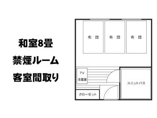 Fuji Park Hotel - Vacation STAY 23861v - Fuji - 8