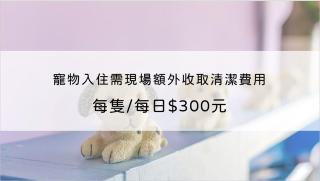 Happiness Pink B&B - 6