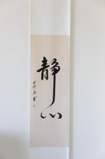 謐之境 l 海景包棟民宿 - 1