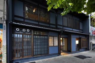 Kyoto Umekoji Matchano-yado - Kioto - 8