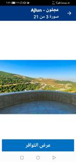 عجلون محنا الطياره - 2