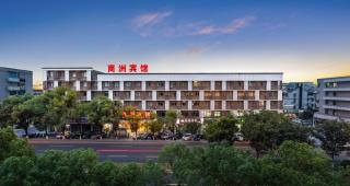 Yiwu Shangzhou Hotel - International Trade City - Yiwu - 9