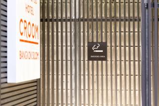 Nishitetsu Hotel Croom Bangkok Silom - 1