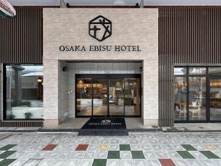 Osaka Ebisu Hotel - Osaka - 7