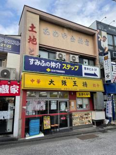 TRAVELERZYOKOHAMA - Vacation STAY 10531v - Yokohama - 1