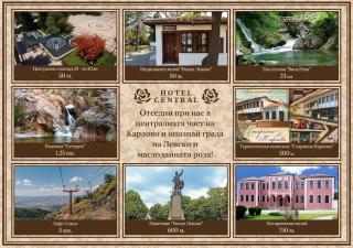 Hotel Central - Karlovo - 9