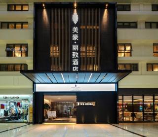 Mehood Lestie, Xiamen Zhongshan Road Pedestrian Street - Xiamen - 0