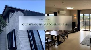 ゲストハウスガーデンズmihama - - 0