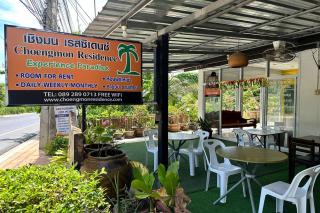 Choengmon Residence - Choeng Mon Beach - 8