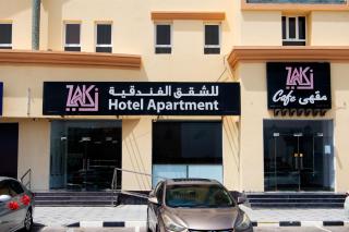 Zaki Hotel Apartment - Sur - 1