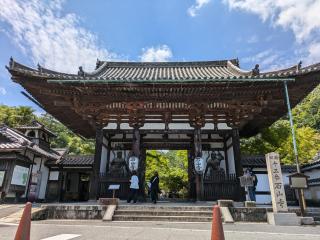 Villa Ishiyamadera ヴィラ 石山寺 - Otsu - 7