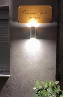 Roummi Suite Mirtos - 1